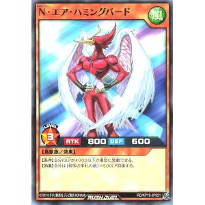 コナミデジタルエンタテインメント 遊戯王 ラッシュデュエル RD/5THS