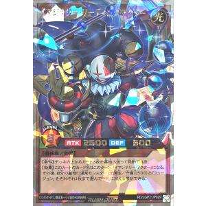 コナミデジタルエンタテインメント 遊戯王 ラッシュデュエル RD/LGP2