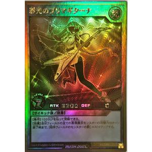 コナミデジタルエンタテインメント 遊戯王 ラッシュデュエル RD/GRP1