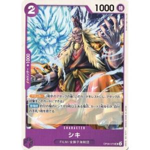 ONE PIECEカードゲーム ゴムゴムの巨人 【R】 OP09-078 ワンピース