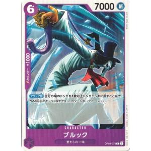 ONE PIECEカードゲーム モンキー・D・ルフィ 【L】 OP09-061