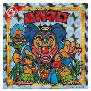 悪魔だらけのビックリマンチョコ 悪魔6位 ネロ魔身 : トレカ道 - 通販