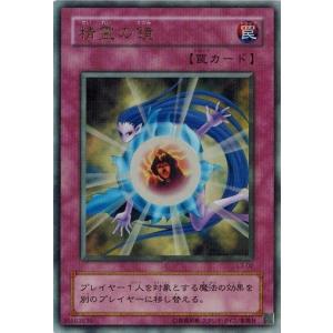 コナミデジタルエンタテインメント 遊戯王 中古ランクB(良い) L3-01