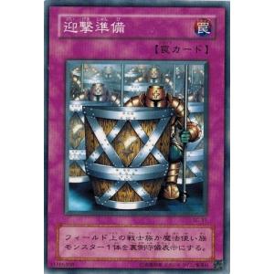 コナミデジタルエンタテインメント 遊戯王 SC-19 ドラゴン・ウォリアー