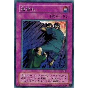 コナミデジタルエンタテインメント 遊戯王 TB-16 モンスター回収