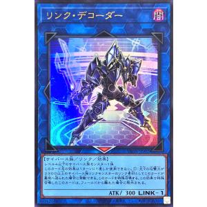 遊戯王オフィシャルカードゲーム デュエルモンスターズ 遊戯王カード