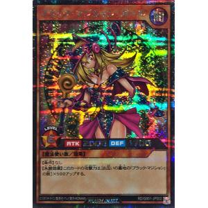 遊戯王オフィシャルカードゲーム デュエルモンスターズ ブラック