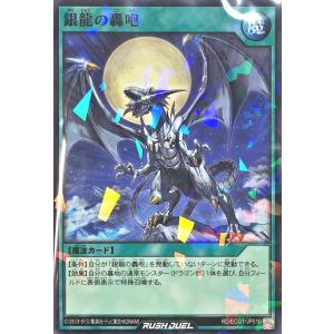 コナミデジタルエンタテインメント 遊戯王 ラッシュデュエル RD/G002