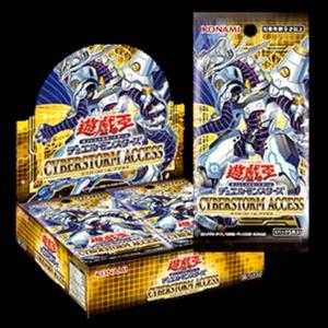 コナミデジタルエンタテインメント 遊戯王 QUARTER CENTURY LIMITED