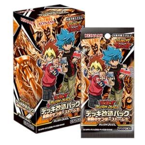 コナミデジタルエンタテインメント 遊戯王 QUARTER CENTURY LIMITED
