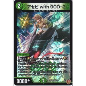 剣轟の団長 ドギラゴン王道 【DM25-RP4-DM1/DM1】【DMR】_ : トレカの