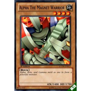 遊戯王 SBCB-EN022 磁石の戦士マグネット・バルキリオン Valkyrion the