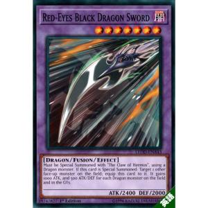 レッドアイズ・ブラックメタルドラゴン 【英】【MIL1-EN035】【N】_