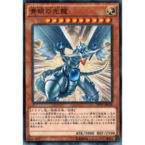 2026年3月】ブルーアイズのおすすめ人気ランキング - Yahoo!ショッピング