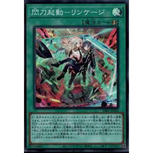 閃刀亜式-レムニスゲート 【DUAD-JP069】【R】_ : トレカのツボ ヤフー