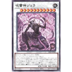 コナミデジタルエンタテインメント 遊戯王 LB-19 深淵の冥王 (レア