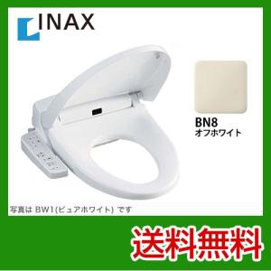 LIXIL INAX シャワートイレ Hシリーズ H41 CW-H41 カラー選択可能