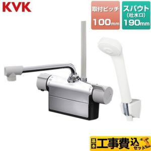 デッキ形サーモスタット式シャワー 浴室水栓 190mmパイプ付 KVK