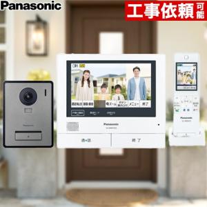 Panasonic（パナソニック） インターホン VL-SVE710KS テレビドアホン
