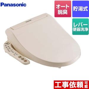 Panasonic（パナソニック） 温水洗浄便座 温水便座 CH942SPF