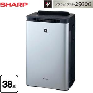 SHARP（シャープ） 加湿空気清浄機 空気清浄機 空気清浄：〜38畳 KI