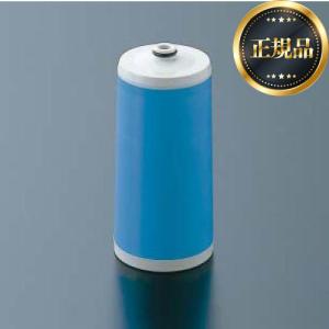 TOTO 【正規品】[TH637-2] 浄水器カートリッジ 鉛・総トリハロメタン
