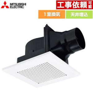 三菱（MITSUBISHI） VD-10ZC14 三菱電機 ダクト用換気扇 天井埋込形 低