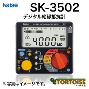 計測機器 電装用テスター kaise カイセ ハンディミリオームテスター SK