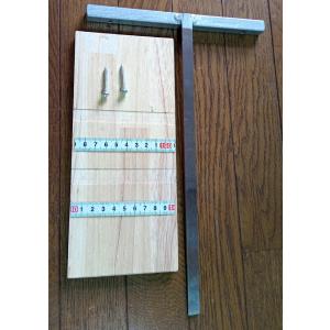 ステン羽根定規9x300集成板フリーサイズタイプ : トシカネ - 通販