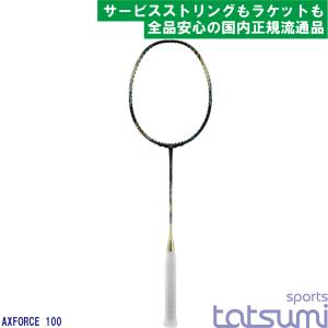 LI-NING(リーニン)】HALBERTEC9000 POWER ハルバーテック9000パワー
