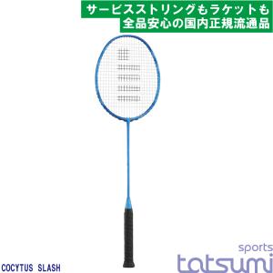 GOSEN(ゴーセン)】GRAVITAS 8.5-SX グラビタス8.5-SX【国内正規品