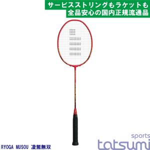 YONEX(ヨネックス)】ASTROX 77 PRO アストロクス77プロ【国内正規品