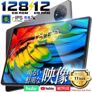 TECLAST 2024初登場 TECLAST T65 Max Helio G99 Android14 タブレット