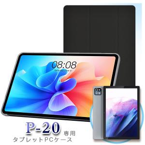 アンドロイド（Android） □8インチ S8Plus 専用ケース (8インチ
