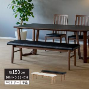 ベンチ エリオス ロの字脚タイプ 180cm : もみじや家具 - 通販 - Yahoo