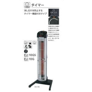 デンソー（DENSO） 遠赤外線ヒーター EU-7RS 単相 100V 0.7kW 床置き