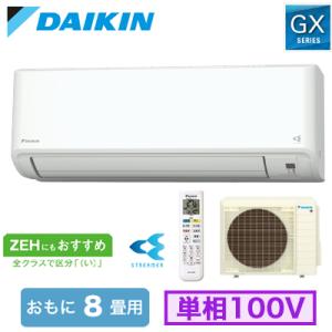 ダイキン（DAIKIN） S224ATGS-W (おもに6畳用) ルームエアコン GX