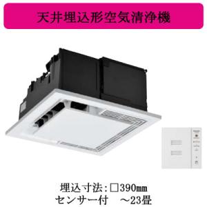 Panasonic（パナソニック） F-PSY40 天井埋込形空気清浄機 エアシー 23