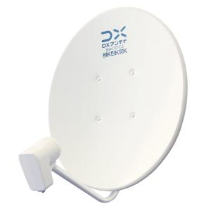 サン電子 新4K8K衛星放送対応 BS・110度CSアンテナセット CBK45S