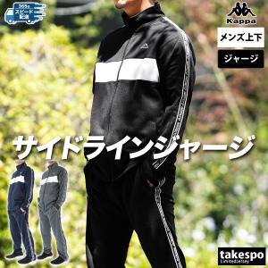 PUMA（プーマ） フーデッド トレーニングジャケット ジャージ上下