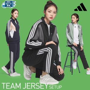 adidas（アディダス） レディース 長袖 ジャージ ジャケット W TEAM