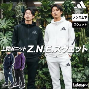 adidas（アディダス） 24/7 デニム風トラックジャージ上下セット