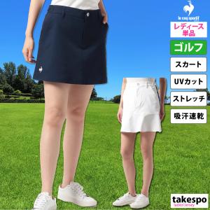 le coq sportif GOLF（ルコックスポルティフ ゴルフ） ルコックゴルフ