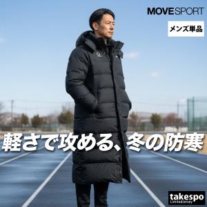 DESCENTE（デサント） 送料無料！スーパーロングダウンコート即納