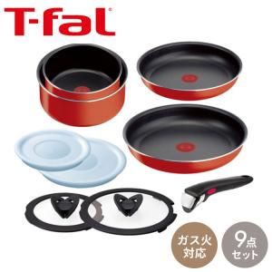 T-fal（ティファール） インジニオネオ IH モーヴレッド