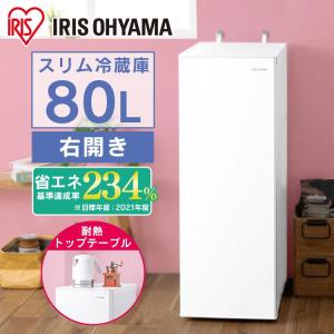 無印良品（MUJI） 中古 137L 2ドア冷蔵庫 人気の無印良品 M-R14D 2010