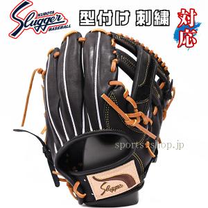 久保田スラッガー（KUBOTA SLUGGER） あすつく KSN-L7 オール