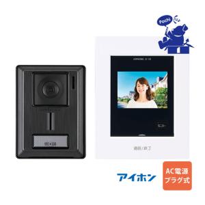 アイホン（aiphone） JS-12E テレビドアホン 録画機能付 電源直結式