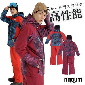 2026年3月】耐水圧20000mmスキーウエア（スノーボード パンツ）の