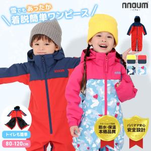 NNOUM スキーウェア キッズ ジュニア ベビー ワンピース ノアム 子供